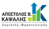 Λογότυπο ΚΑΨΑΛΗΣ ΒΥΡ. ΑΠΟΣΤΟΛΗΣ
