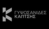 Λογότυπο KAPTSIS KONSTANTINOS