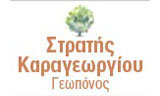 Λογότυπο ΚΑΡΑΓΕΩΡΓΙΟΥ ΕΥΣΤΡΑΤΙΟΣ
