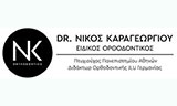 Λογότυπο ΚΑΡΑΓΕΩΡΓΙΟΥ ΝΙΚΟΣ DR 
