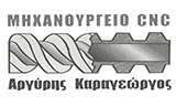 Λογότυπο KARAGEORGOS ARGYRIS 