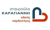 Λογότυπο KARAGIANNI E. STAVROULA 