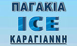 Λογότυπο ΚΑΡΑΓΙΑΝΝΗΣ ΚΩΝΣΤΑΝΤΙΝΟΣ 