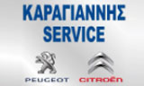 Λογότυπο KARAGIANNIS SERVICE 