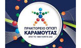 Λογότυπο KARAMOUTAS OPAP 