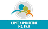 Λογότυπο KARAMPETSOS CHARIS MD, Ph.D 