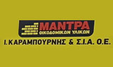 Λογότυπο ΚΑΡΑΜΠΟΥΡΝΗΣ ΙΩΑΝΝΗΣ & ΣΙΑ ΟΕ 