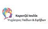 Λογότυπο KARATZA IOULIA 