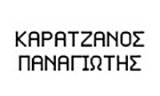 Λογότυπο KARATZANOS PANAGIOTIS 