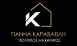 Λογότυπο KARAVASILI GIANNA