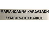 Λογότυπο KARDASAKI MARIA-IOANNA 