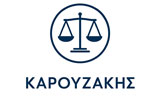 Λογότυπο ΚΑΡΟΥΖΑΚΗΣ Χ. ΝΙΚΟΛΑΟΣ – ΚΑΡΟΥΖΑΚΗΣ Χ. ...