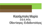 Λογότυπο ΚΑΣΑΜΠΑΛΗ ΜΑΡΙΑ D.D.S, MSc 