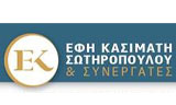 Λογότυπο KASIMATI EFI & SYNERGATES 