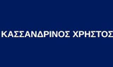 Λογότυπο KASSANDRINOS