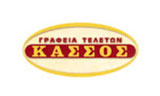 Λογότυπο ΚΑΣΣΟΣ ΓΡΑΦΕΙΟ ΤΕΛΕΤΩΝ 