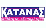 Λογότυπο ΚΑΤΑΝΑΣ ΙΩΑΝΝΗΣ & ΣΙΑ ΟΕ 