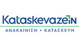 Λογότυπο KATASKEVAZEIN 