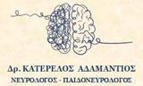 Λογότυπο ΚΑΤΕΡΕΛΟΣ ΑΔΑΜΑΝΤΙΟΣ MD, MSc, PhD