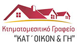 Λογότυπο KAT'OIKON & GI 