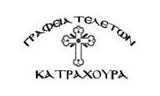 Λογότυπο KATRACHOURAS GEORGIOS 