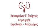 Λογότυπο KATSAGOUNOS GEORGIOS - FEBU 