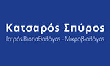 Λογότυπο KATSAROS SPYROS 