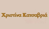 Λογότυπο KATSAVRIA CHRISTINA