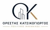 Λογότυπο KATSIKOGIORGOS ORESTIS 