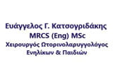 Λογότυπο ΚΑΤΣΟΓΡΙΔΑΚΗΣ Γ. ΕΥΑΓΓΕΛΟΣ MRCS (Eng) MSc 