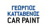 Λογότυπο ΚΑΤΤΑΒΕΝΟΣ ΓΕΩΡΓΙΟΣ - CAR PAINT 