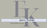 Λογότυπο ΚΑΒΑΔΑ ΕΙΡΗΝΗ