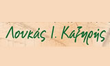 Λογότυπο KAXIRIS LOUKAS