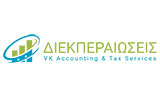 Λογότυπο KDS INSURANCE AND TAX SERVICES 