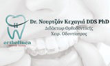 Λογότυπο KECHAGIA NOURTZAN Dr, DDS PhD