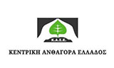 Λογότυπο ΚΕΝΤΡΙΚΗ ΑΝΘΑΓΟΡΑ ΕΛΛΑΔΟΣ 