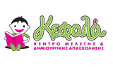 Λογότυπο ΚΕΝΤΡΟ ΜΕΛΕΤΗΣ ΚΕΦΑΛΑ JUNIOR