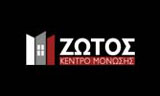 Λογότυπο KENTRO MONOSIS - ZOTOS GEORGIOS 