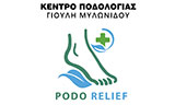 Λογότυπο ΚΕΝΤΡΟ ΠΟΔΟΛΟΓΙΑΣ - ΜΥΛΩΝΙΔΟΥ ΓΙΟΥΛΗ