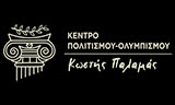 Λογότυπο KENTRO POLITISMOU OLYMPISMOU KOSTIS PALAMAS 