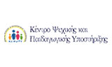 Λογότυπο KENTRO PSYCHIKIS & PAIDAGOGIKIS YPOSTIRIXIS 