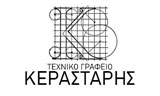 Λογότυπο ΚΕΡΑΣΤΑΡΗΣ ΓΕΩΡΓΙΟΣ