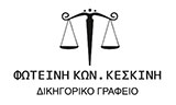 Λογότυπο KESKINI FOTEINI 