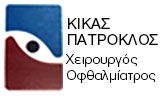 Λογότυπο ΚΙΚΑΣ ΠΑΤΡΟΚΛΟΣ 