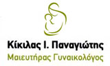 Λογότυπο ΚΙΚΙΛΑΣ Ι. ΠΑΝΑΓΙΩΤΗΣ 