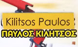 Λογότυπο KILITSOS PAVLOS 