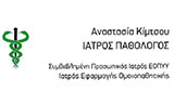 Λογότυπο ΚΙΜΤΣΟΥ Ι. ΑΝΑΣΤΑΣΙΑ 