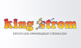 Λογότυπο KING STROM 
