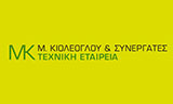 Λογότυπο KIOLEOGLOU M. & SYNERGATES 