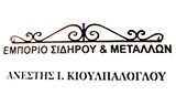 Λογότυπο KIOULPALOGLOU ANESTIS 